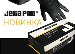 Новые износостойкие нитриловые перчатки Jeta Pro