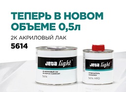 2К акриловый лак JETA light 5614 теперь доступен в объёме 0.5л